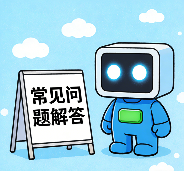 南京摩登7平台常见问题